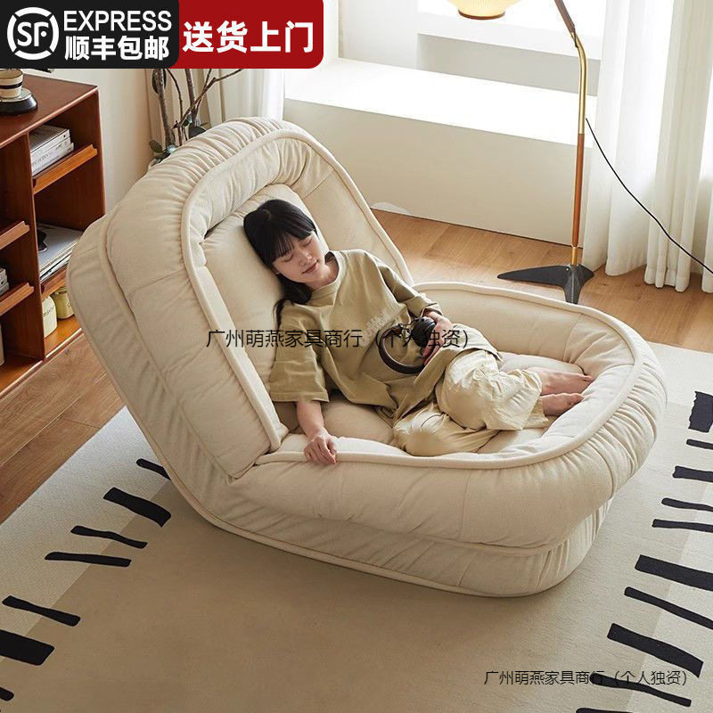 奶油风人类狗窝懒人沙发床