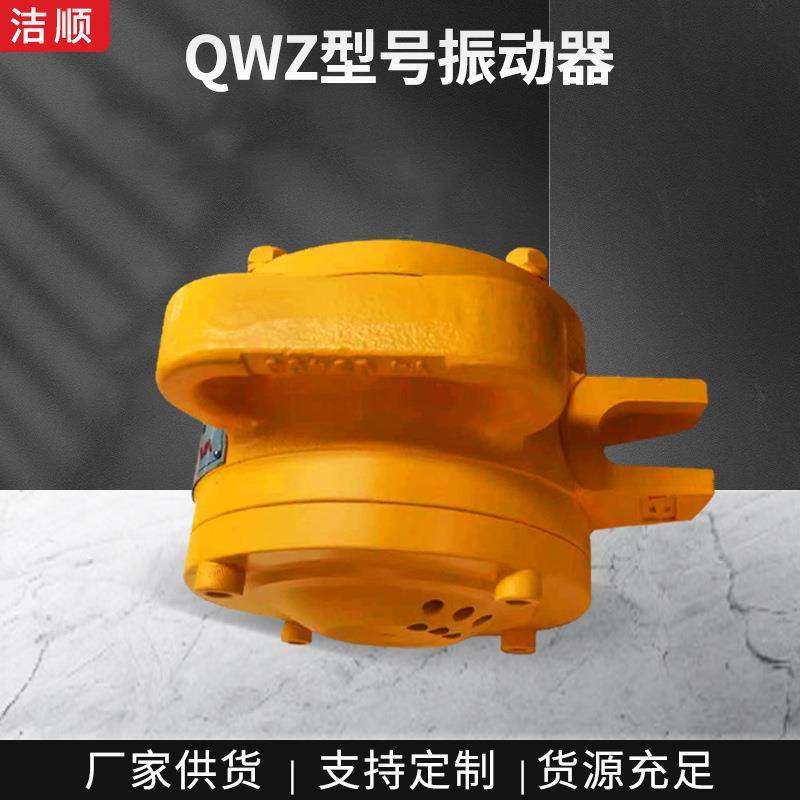 2500台车气动高频振动器水利电力工地矿山井下等振捣用气动振动器