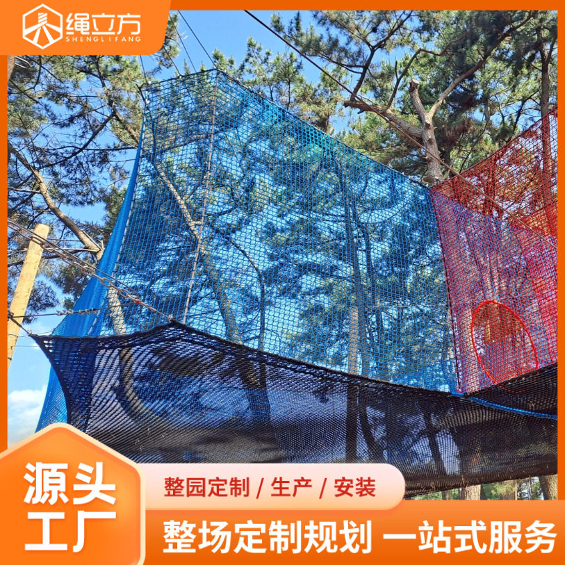景区无动力绳网游乐拓展乐园规划
