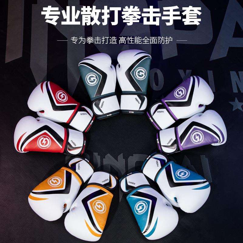 拳击手套散打搏击格斗拳套成人儿童男女孩专业加厚打沙袋包泰拳厚