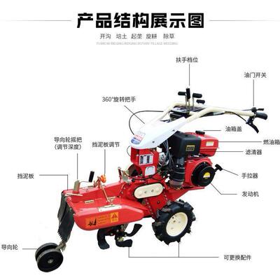 农用四驱微耕机柴油风冷大马力耕田机小型松土除草耕地坝地