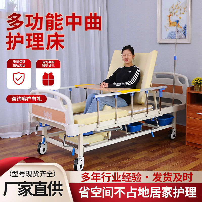 家用手动多功能翻身便孔护理床