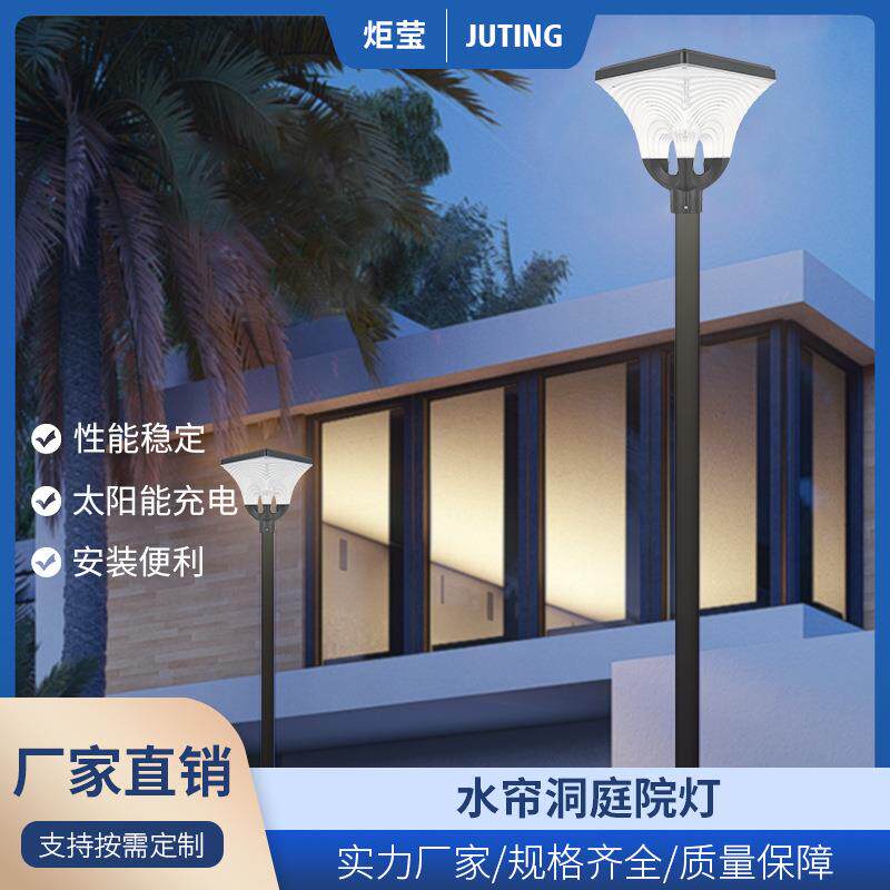 户外太阳能庭院灯欧式复古室外景观灯小区防水高杆led路灯