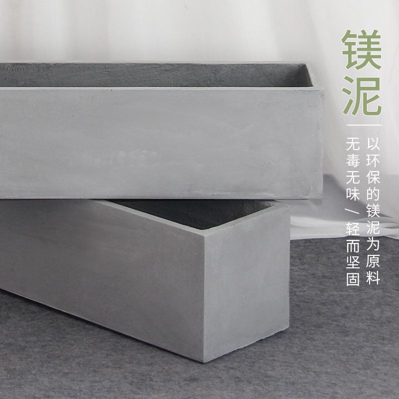 水泥花盆长方形北欧特大号落地阳台镁泥花箱家庭绿植户外种植批发