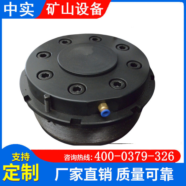 中实矿山机械矿用提升机绞车闸盘 中信盘形制动器液压油缸总成