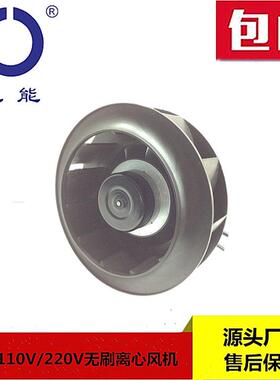 思能EC22072后倾离心风机无极调速风机管道离心风机低噪音风机