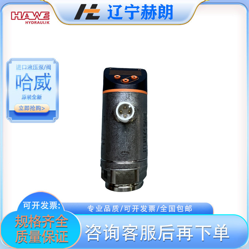 哈威DG51E-I-400压力继电器
