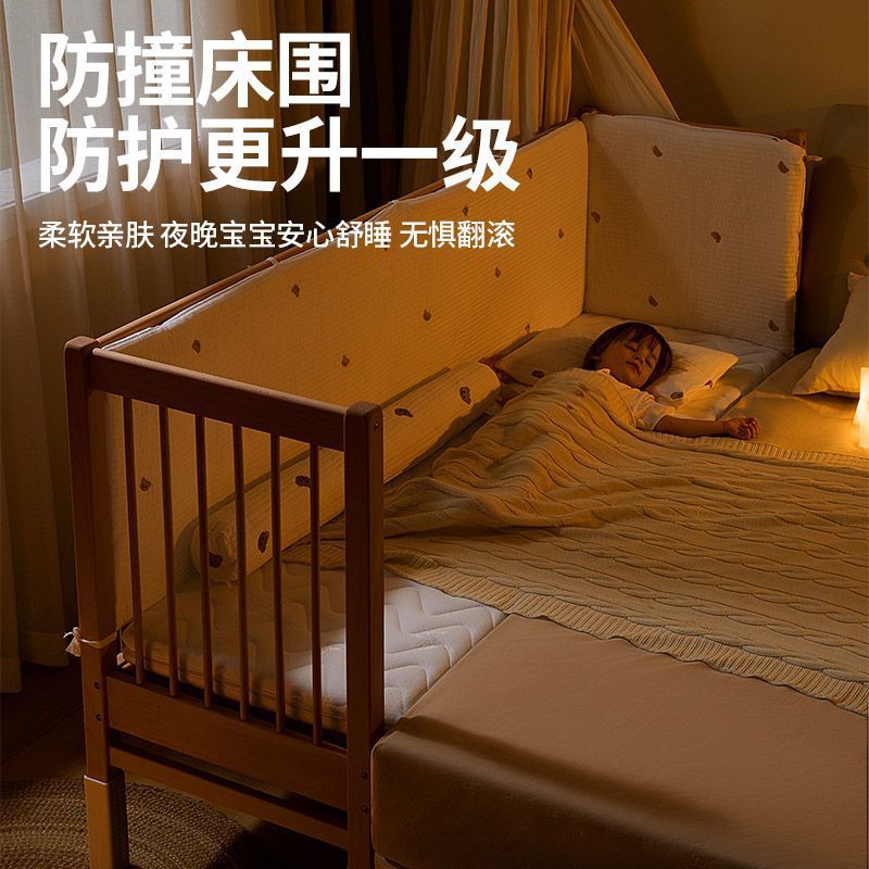 榉木婴儿床带护栏可调床腿加宽