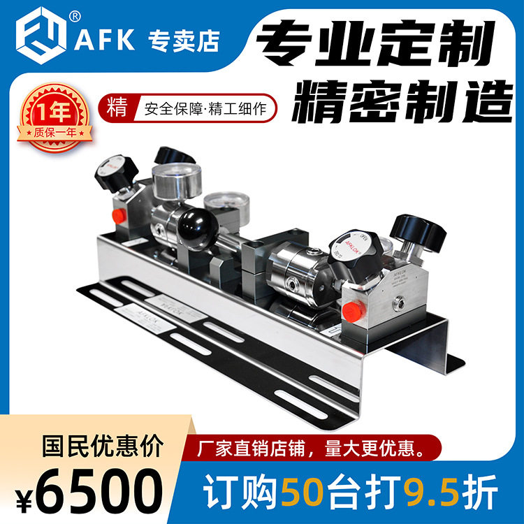 自动切换压力调节系统品质优良
