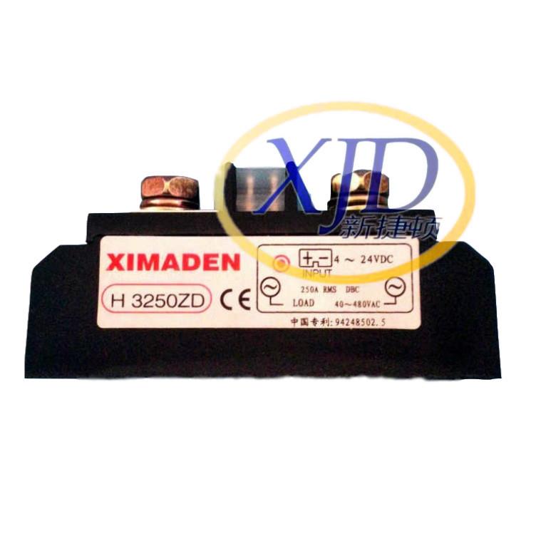 XIMADEN希曼顿H3250ZD固态继电器