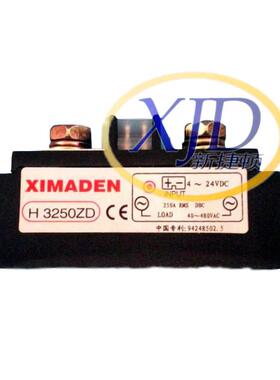 XIMADEN希曼顿H3250ZD固态继电器