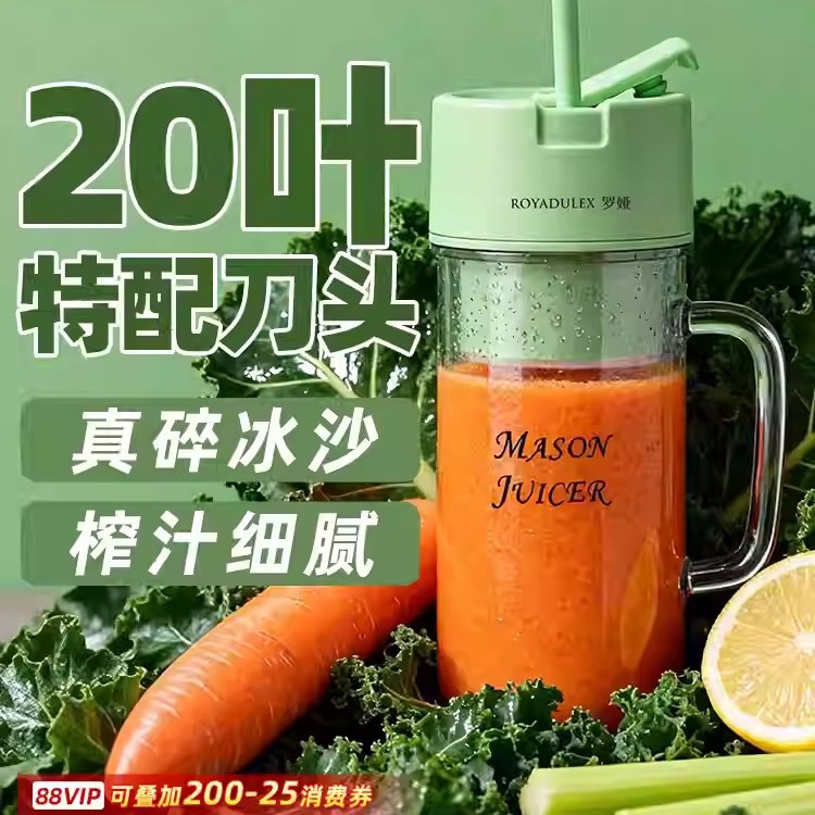 电动搅拌碎冰家用榨汁杯