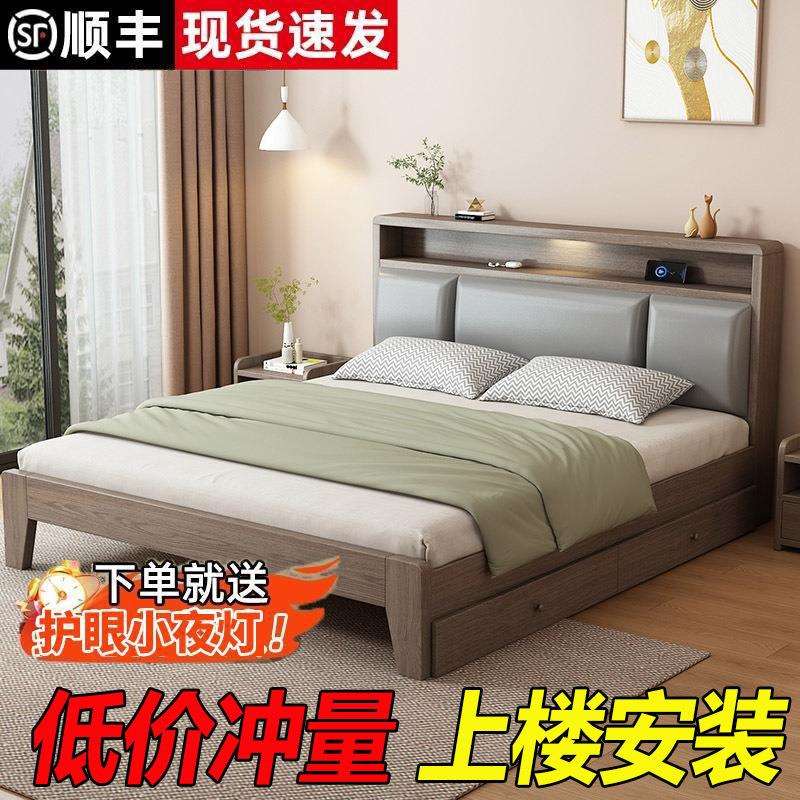 实木床1.5米现代简约双人床1.8x2米主卧家用出租房民宿1.2m单人床