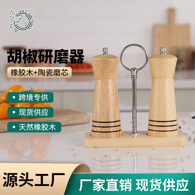 橡胶木托手动胡椒研磨器陶瓷芯