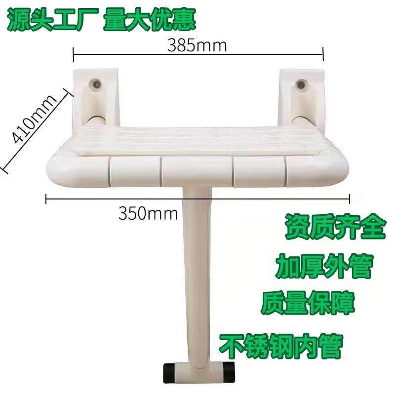 无障碍折叠浴凳不锈钢残疾人老人防滑座椅卫生间墙壁挂沐浴洗澡凳