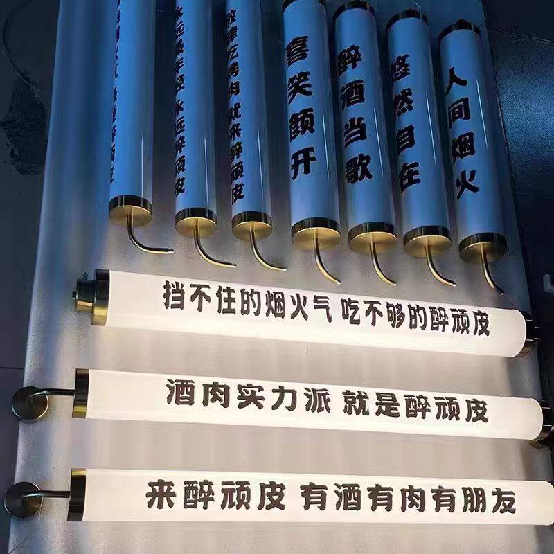 厂家现货乳白光扩散管灯具灯管耐高温pc挤出管透光灯管亚克力管