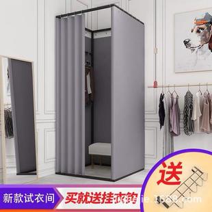 服装店试衣间门帘可移动轨道商场活动临时简易更衣室户外试衣展架