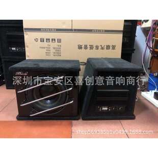 汽车低音炮10寸有源音响车载重低音喇叭车用低音炮箱体改装