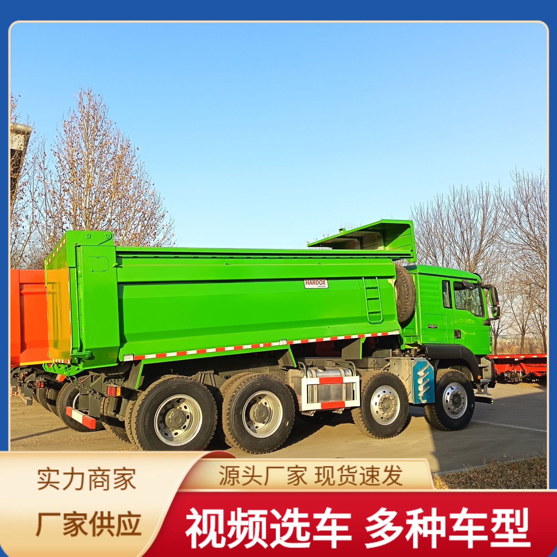 豪沃TX潍柴460马力自卸车