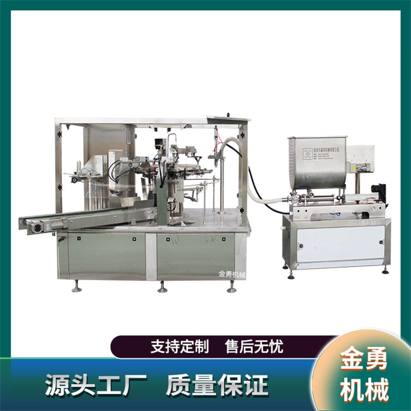 全自动给袋称重封口包装机图片