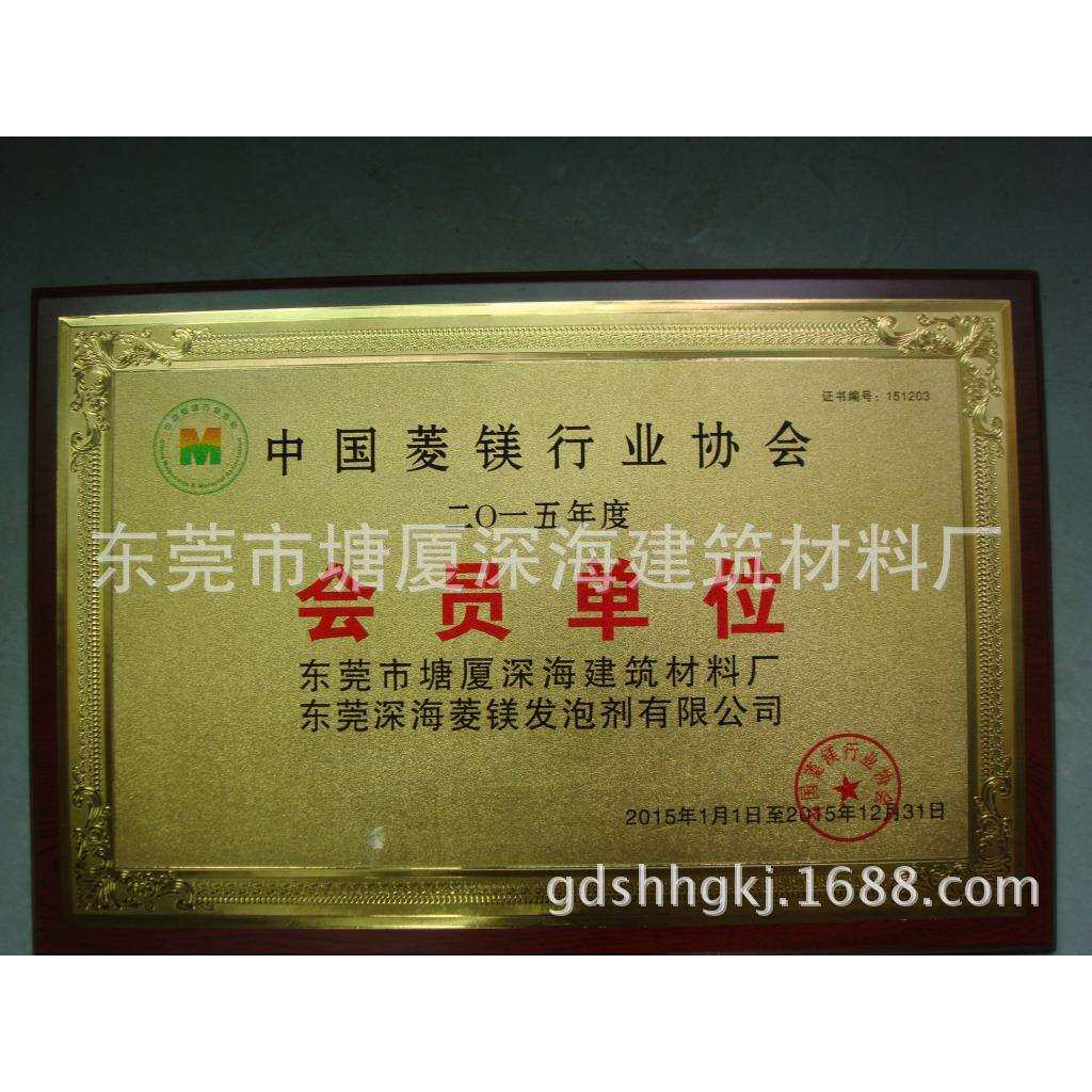 123#发泡剂砂浆发泡剂发泡混凝土发泡剂水泥发泡剂发泡稳泡剂
