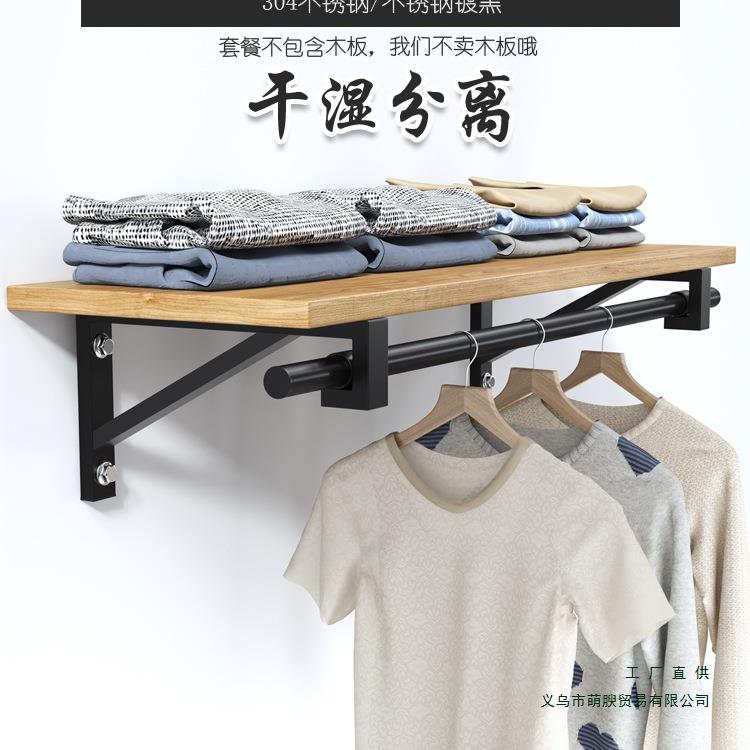 304不锈钢侧装晾衣杆固定式墙壁三角架晾衣架阳台户外单杆晒衣架