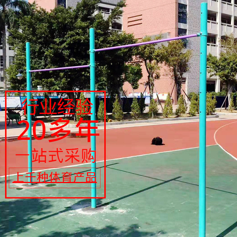 工厂鑫派单杠双杠活动肋木架平梯攀爬架引体向上连体单杠高低杠
