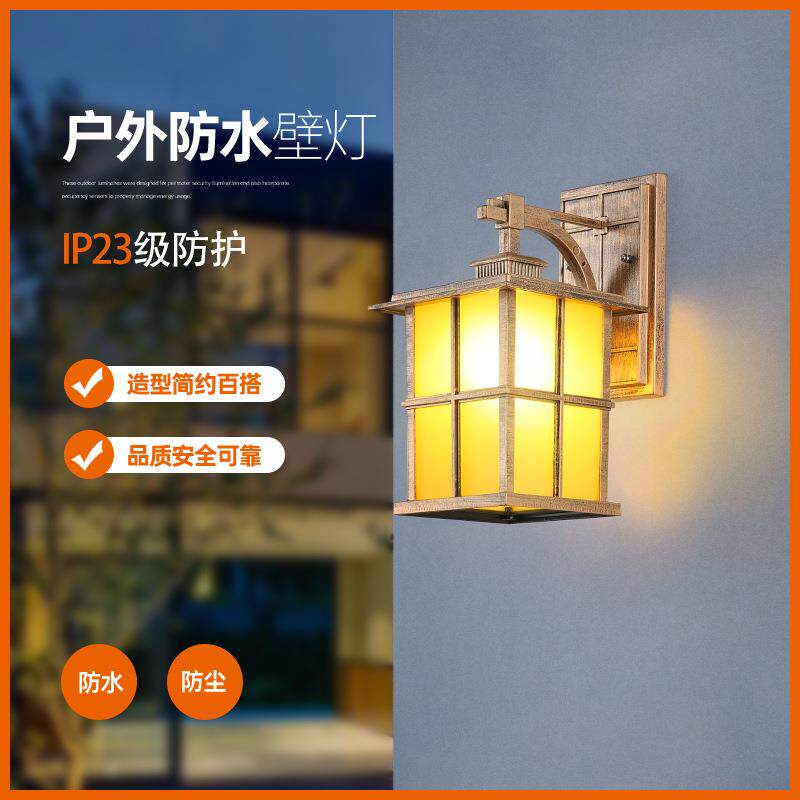 户外防水壁灯欧式阳台楼梯外墙灯室外复古别墅花园大门过道庭院灯
