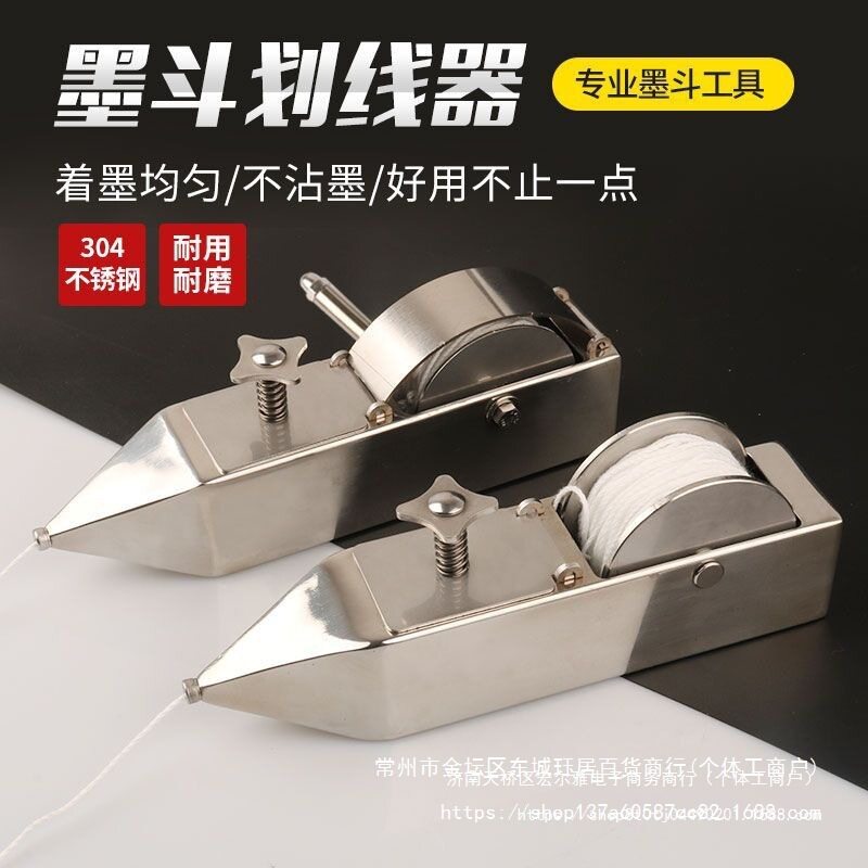 不锈钢墨斗木工工地放线墨斗手动木斗划线器弹线建筑工具默认项