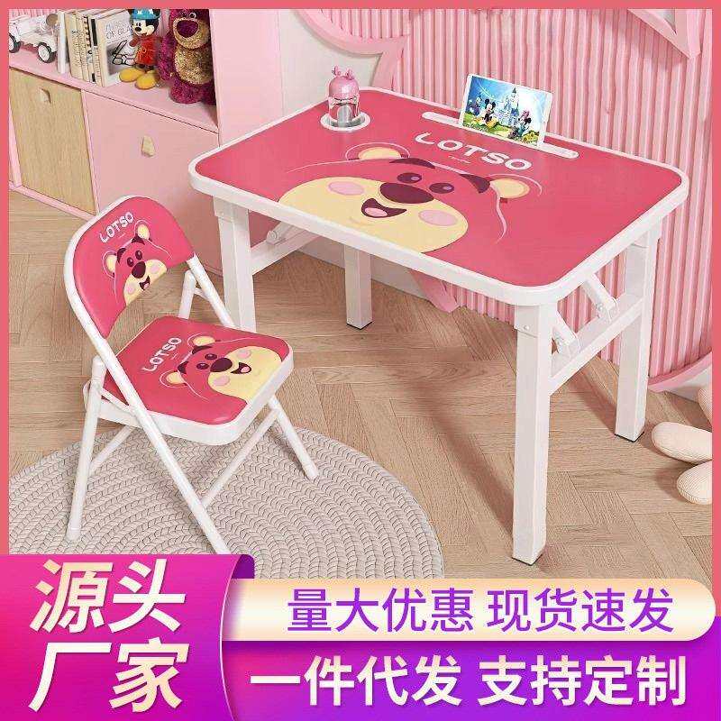 儿童书桌套装家用折叠式小学生书桌儿童卧室写字桌简易电脑办公桌