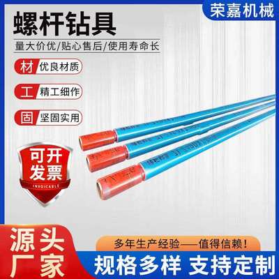 供应螺杆钻具各种规格钻具有磁孔底马达深井螺旋钻机水钻机