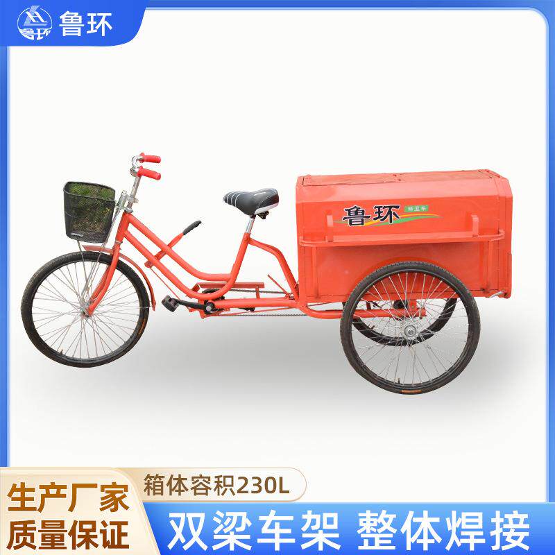 人力保洁车环卫物业垃圾清扫脚蹬垃圾清运车小型人力保洁车
