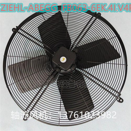 轴流风机FB045-6EK.4F.V4S德国施乐佰净化设备