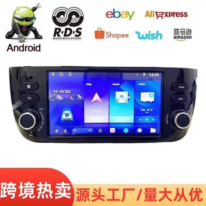 跨境7寸安卓大屏适用于菲亚特朋多EVO07-15车载导航仪carplay