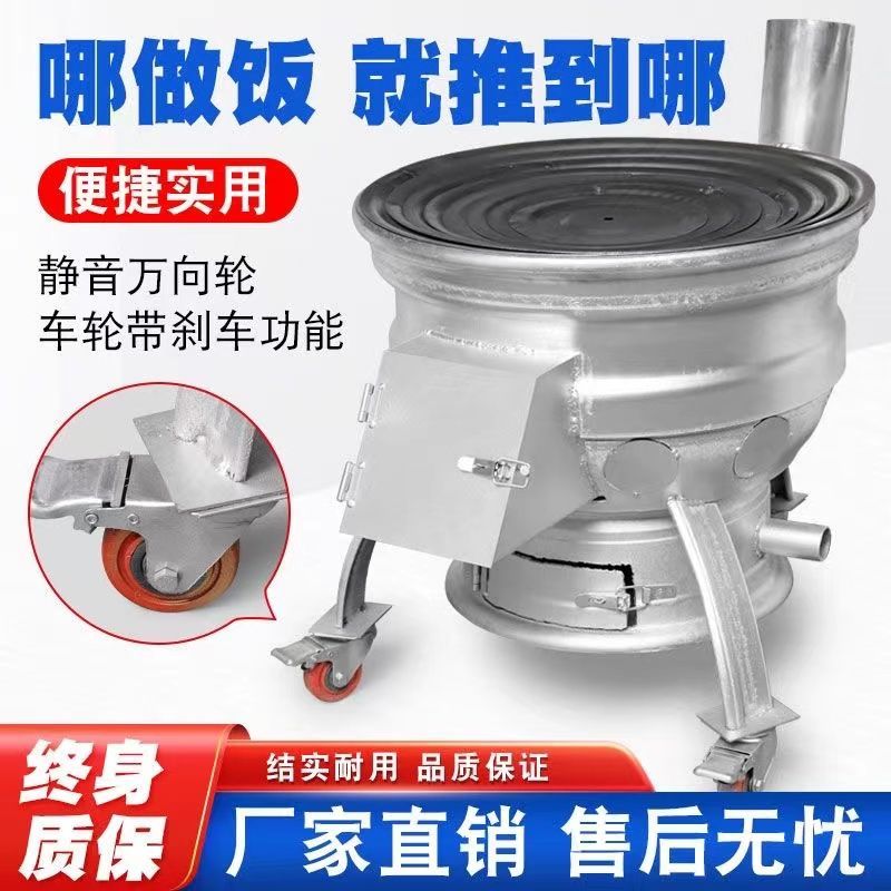 烧火5炉灶炉子户外炉具家用新室外柴火灶农村地木柴台锅灶