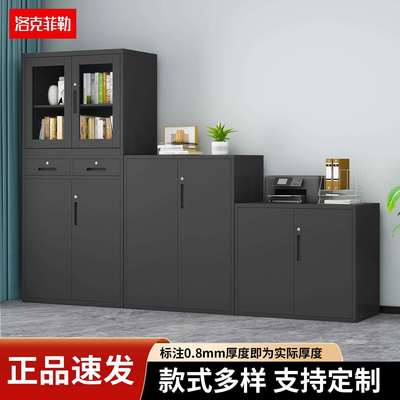 黑色矮柜办公文件柜铁皮柜加宽移门钢制资料柜储物柜档案柜隔断L&