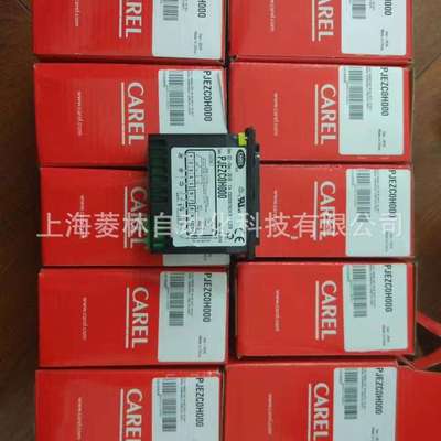 *卡乐CAREL MCH2000001 MCH2001030 MCH2000000 MCH2000031