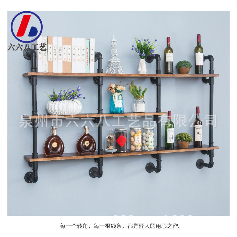 工业风壁挂一字书架置物架