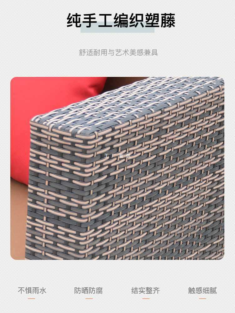 户外庭院藤艺双人沙发防晒防水
