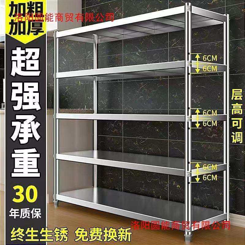 不锈钢多层货架五层置物架厨房架微波炉架子落地多功能收纳架四层