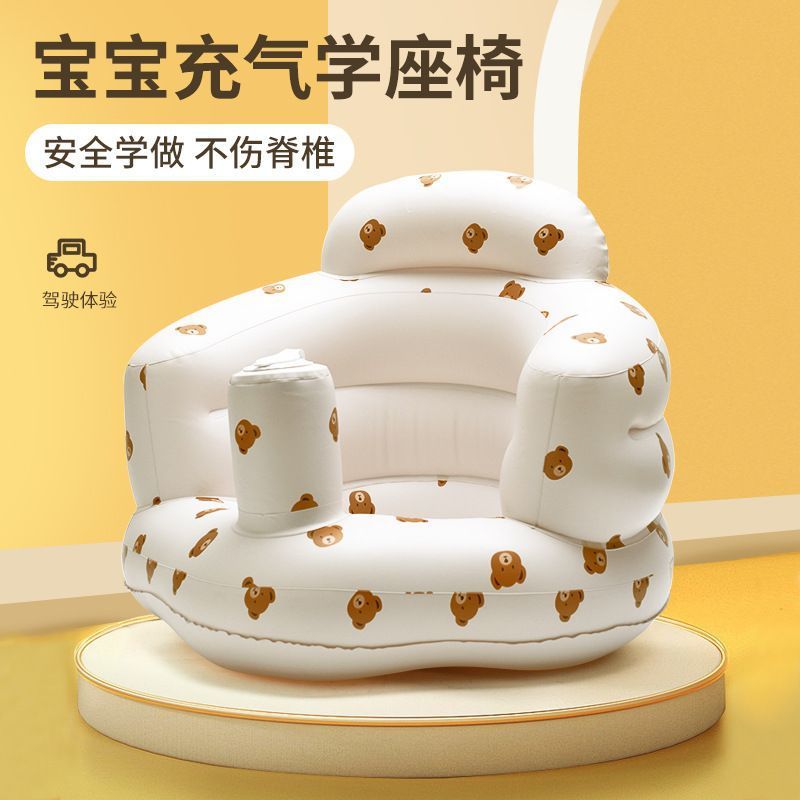 婴儿座椅充气宝宝坐椅儿童浴凳餐椅训练便携户外沙发坐垫一件包邮