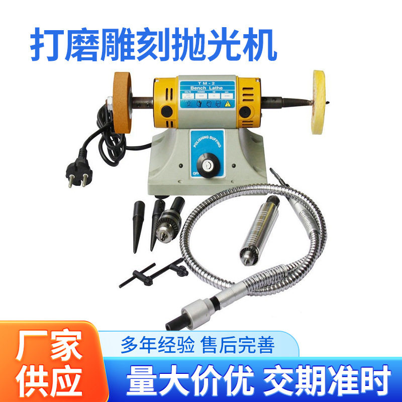 天铭TM-2小型台磨抛光机定制