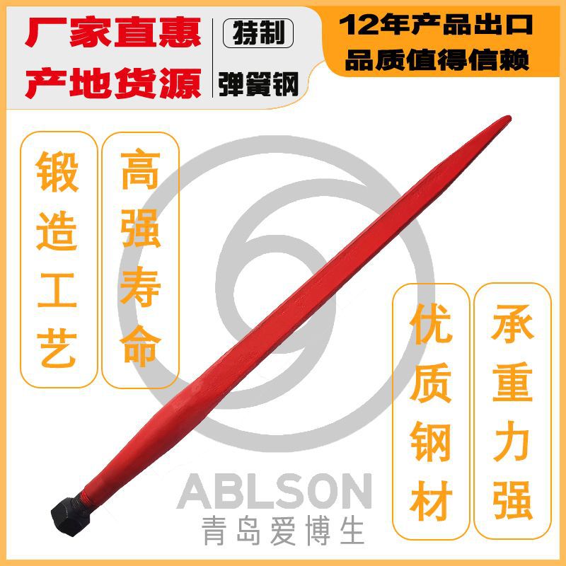 厂家直供装载机农用锻造推料杆