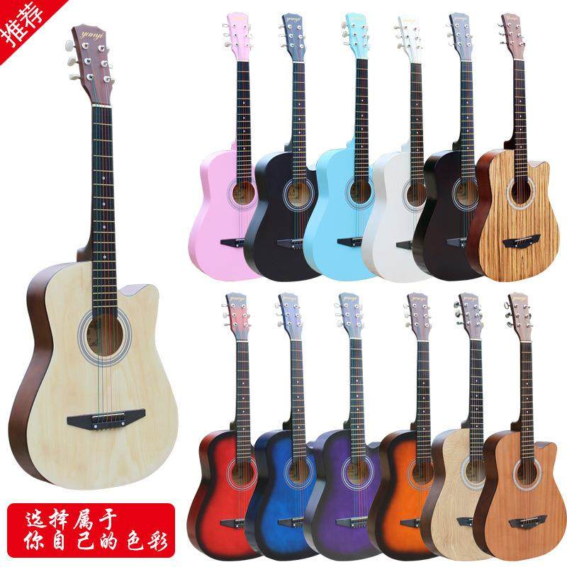 吉他初学者吉他38寸木吉他民谣练习男女学生吉他乐器音乐包