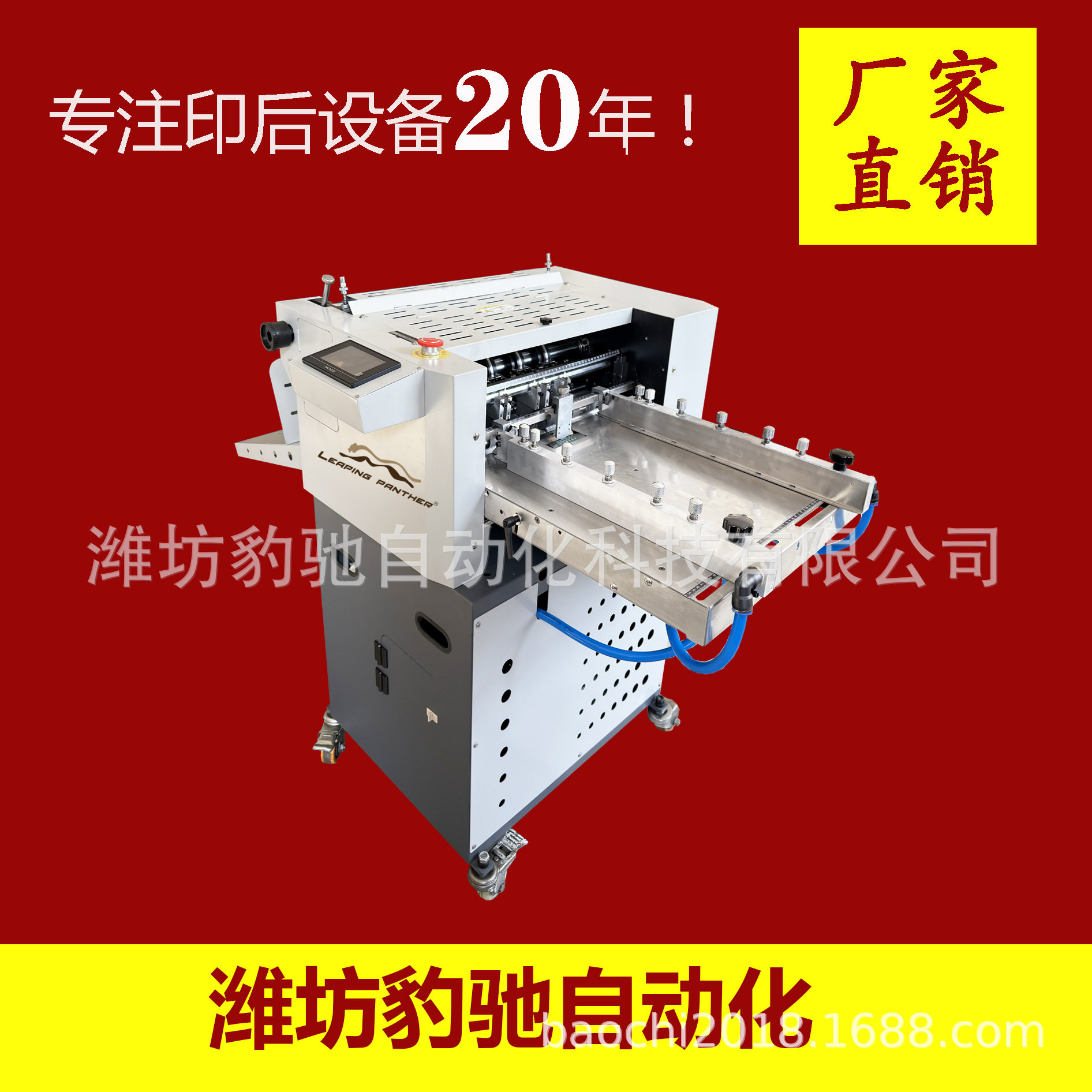 小型多功能胶印机打码压痕轮转