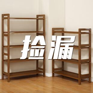 置物架多层收纳架厨房简易货架落地储物架小型楠竹书架靠墙窄架子