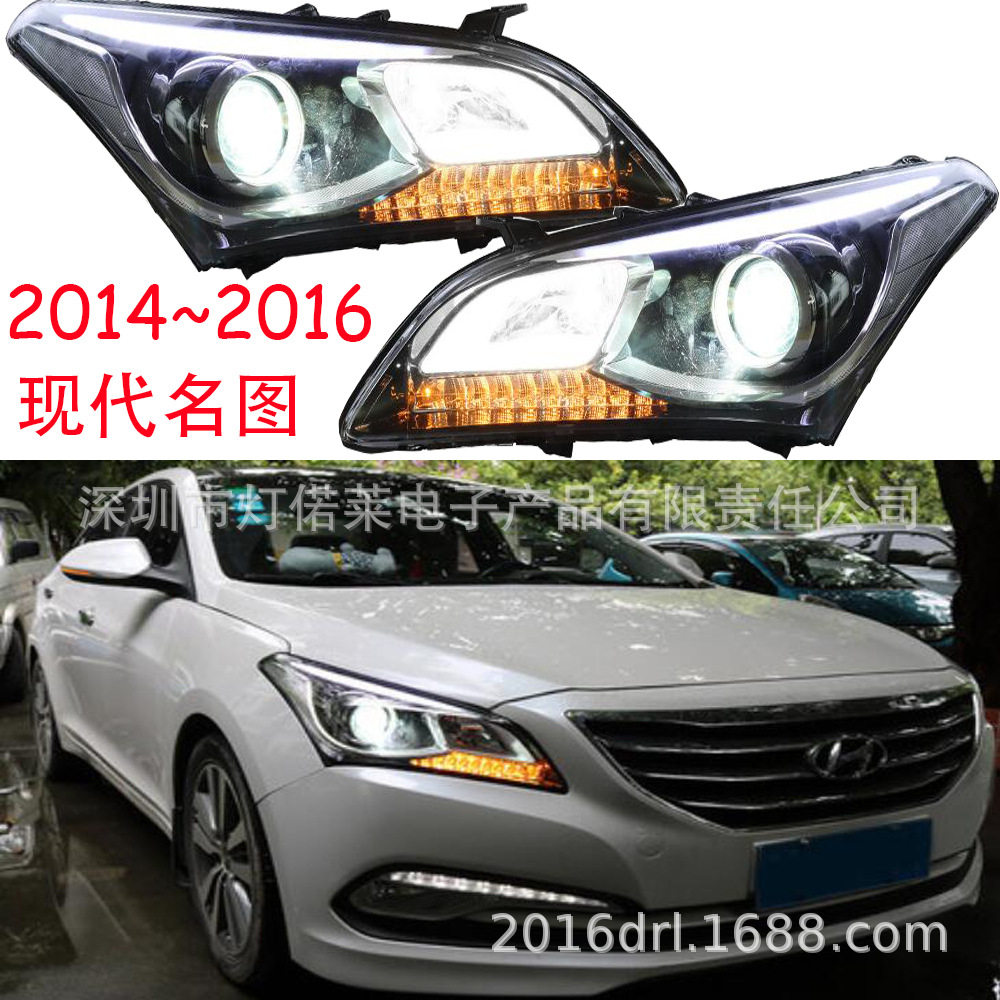 2014~2016名图大灯前照灯名图前照灯日行灯