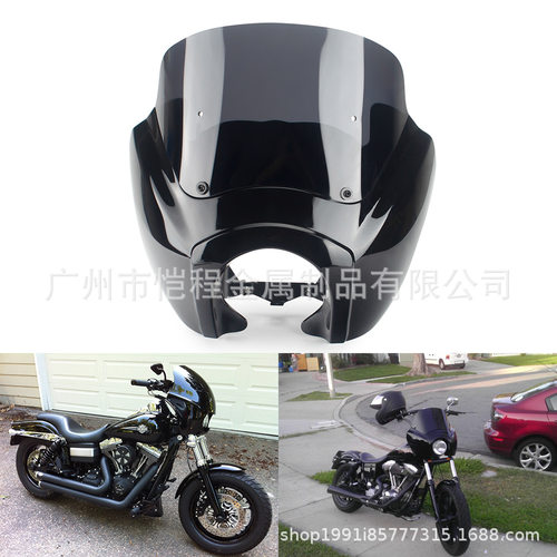 适用于哈雷戴维森 FXR HD DYNA哑光黑色前整流罩+挡风玻璃带硬件