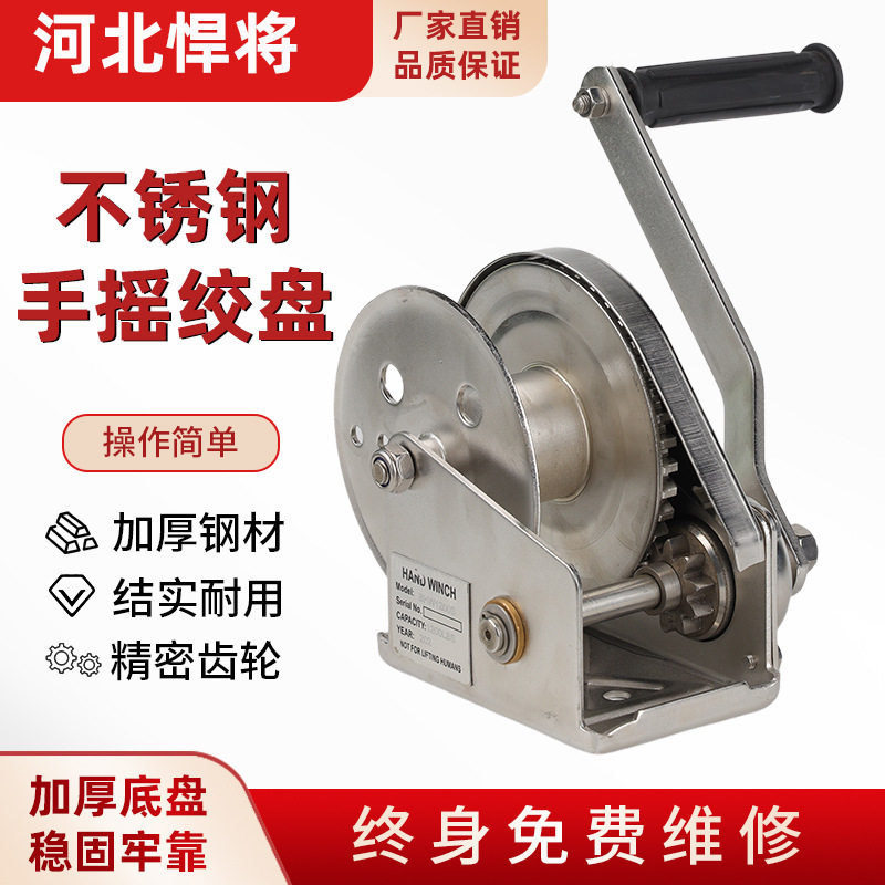 现货手摇绞盘600磅-3000磅手动绞盘钢丝绳牵引提升绞盘规格齐全