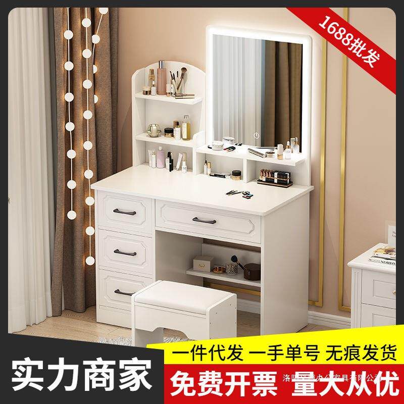 欧式梳妆台卧室收纳柜一体现代简约民宿小型轻奢家用网红化妆桌子